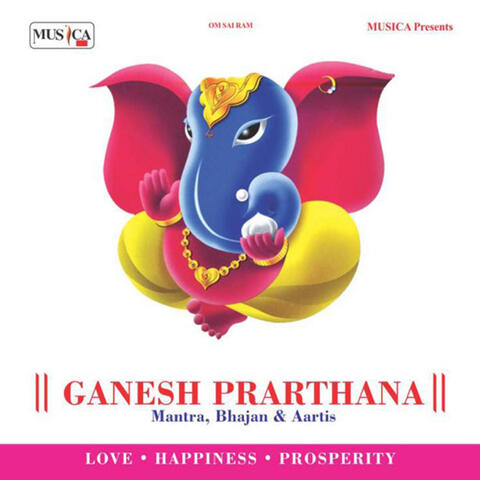 Ganesh Prarthana