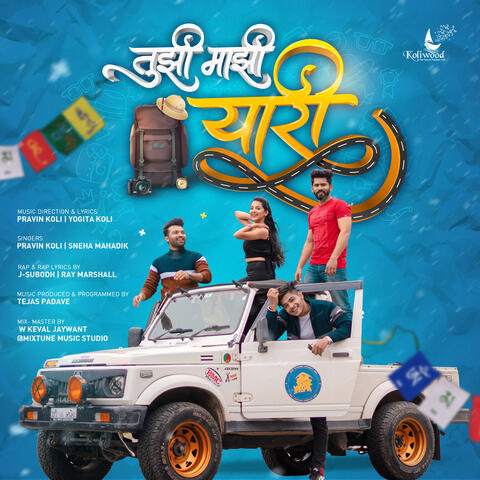 Tujhi Majhi Yaari