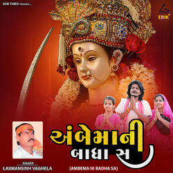 Ambema Ni Badha Se