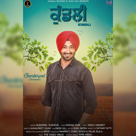 Kundli