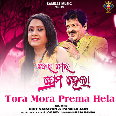 Udit Narayan, Pamela Jain