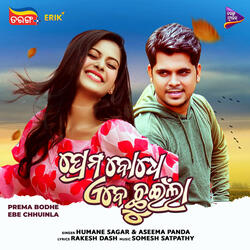 Prema Bodhe Ebe Chhuinla
