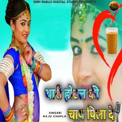 Thari Hotel Ki Chay Pila De