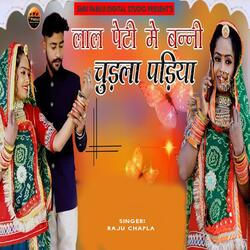 Lal Peti Me Banni Chudla Padiya