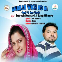 Ambran Wich Ud Di