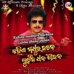 Kahina Madhure Bachana Lutiba Dhana Jouban