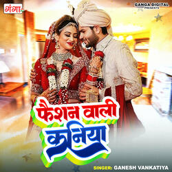 Fashion Wali Kaniya