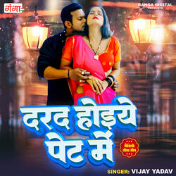 Darad Hoiye Pet Mein