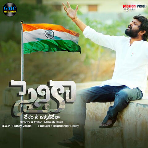 Sainika