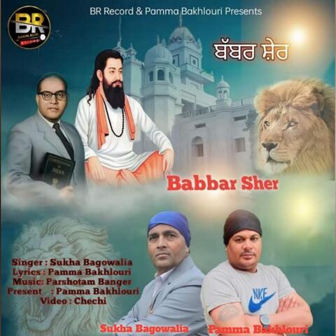 Babbar Sher