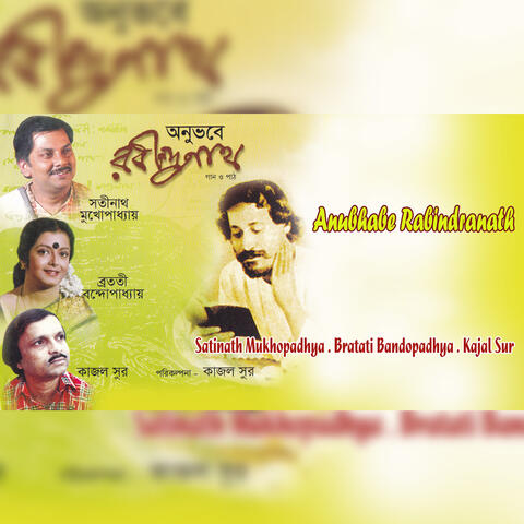 Anubhabe Rabindranath