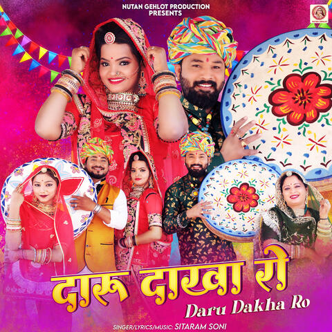 Daru Dakha Ro