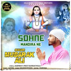 Sohne Mandira Ne