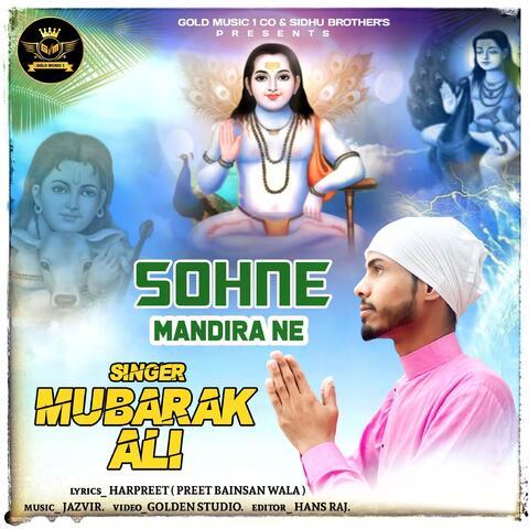 Sohne Mandira Ne