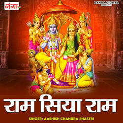 Ram Siya Ram