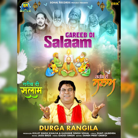 Gareeb Di Salaam