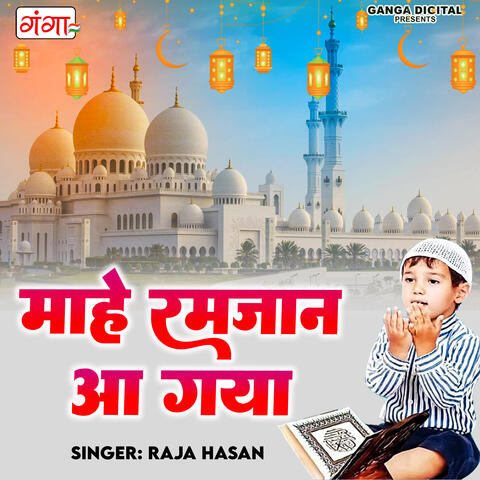 Mahe Ramzan Aa Gaya