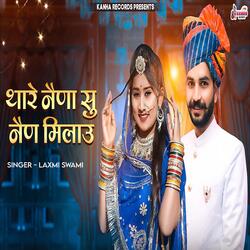Thare Naina Su Nain Milau