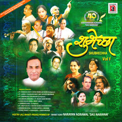 Palana Jhule Nandlal