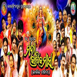 Maha Kartika Masa