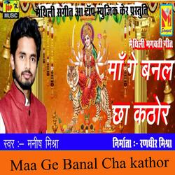 Maa Ge Banal Cha Kathor