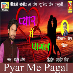 Pyar Me Pagal