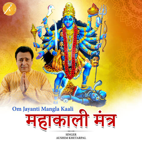 Mahakaali Mantra