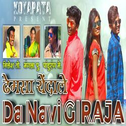 Dhemsa Yendle Da Navi Giraja