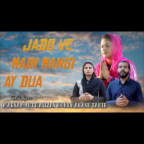 Jado Ve Main Mangi Ay Dua