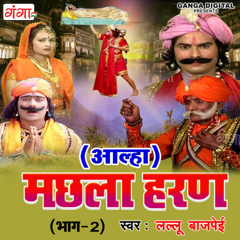 Machhla Haran Part 2