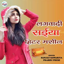 Lagwadi Saiya Hitar Machine