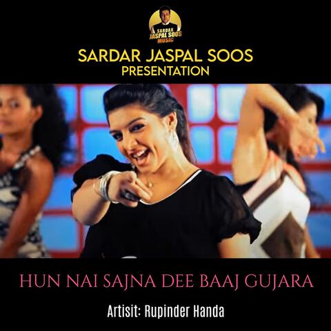 Hun Nai Sajna Dee Baaj Gujara