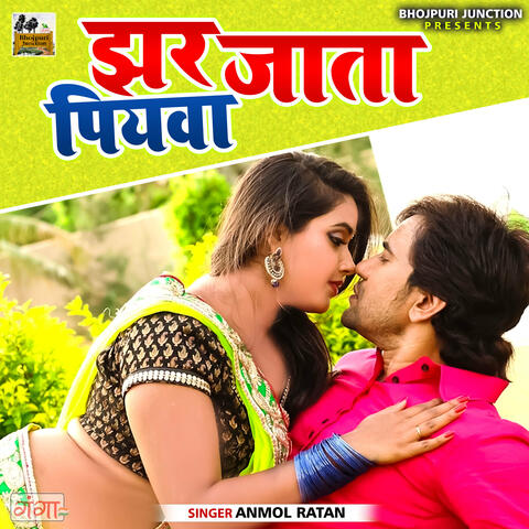 Jhar Jata Piywa