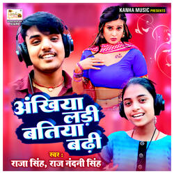 Ankhiya Ladi Batiya Badi