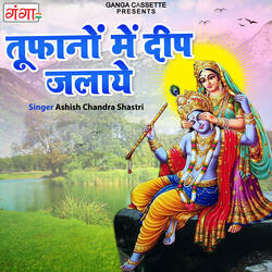 Tufanon Mein Deep Jalaye