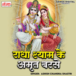 Radha Shyam Ka Amrit Barse