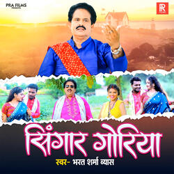 Singar Goriya