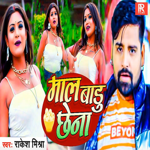 Maal Badu Chhena