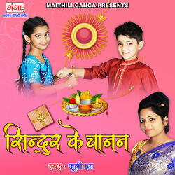 Sindoor Ke Chanan