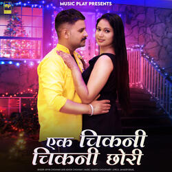 Ek Chikni Chikni Chhori