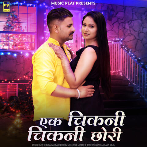 Ek Chikni Chikni Chhori
