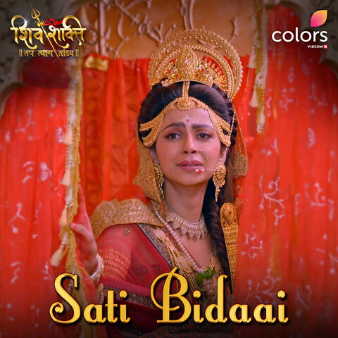 Sati Bidaai