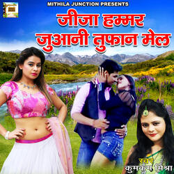 Jija Hummar Juani Tufan Mail