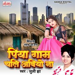 Piya Gaam Chali Abiyo Na