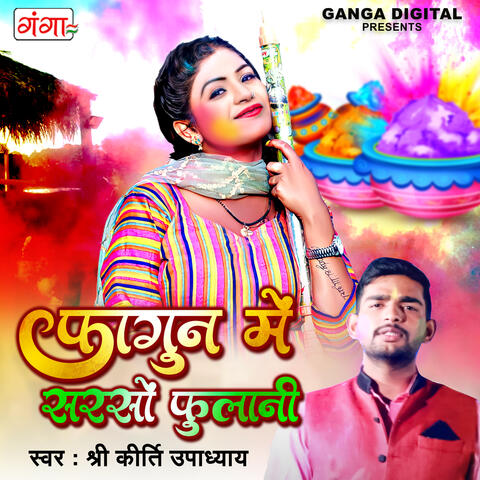 Fagun Mein Sarso Fulani