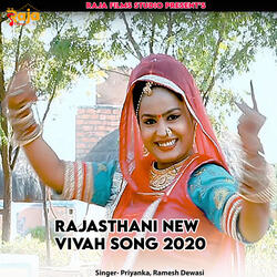Rajasthani New Vivah Song 2020