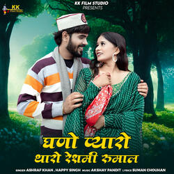 Ghano Pyaro Tharo Reshmi Rumal
