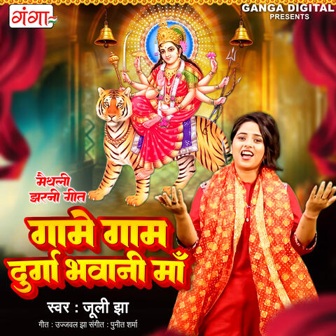 Game Gam Durga Bhawani Maa
