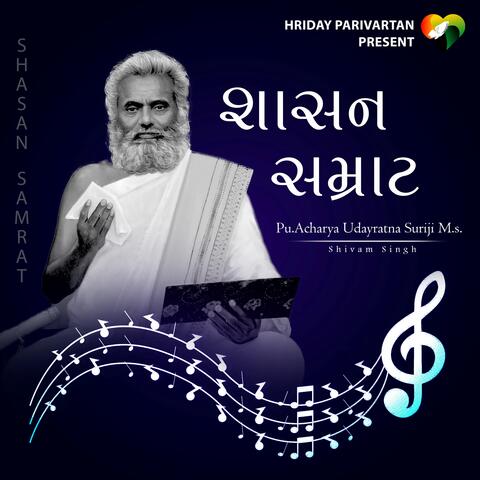 Shasan Samrat