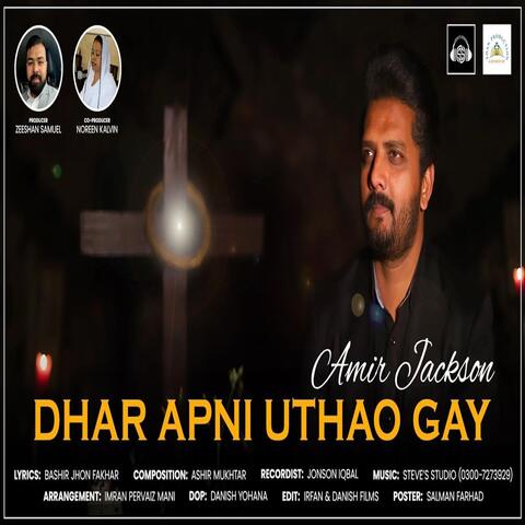 Dhar Apni Uthao Gay